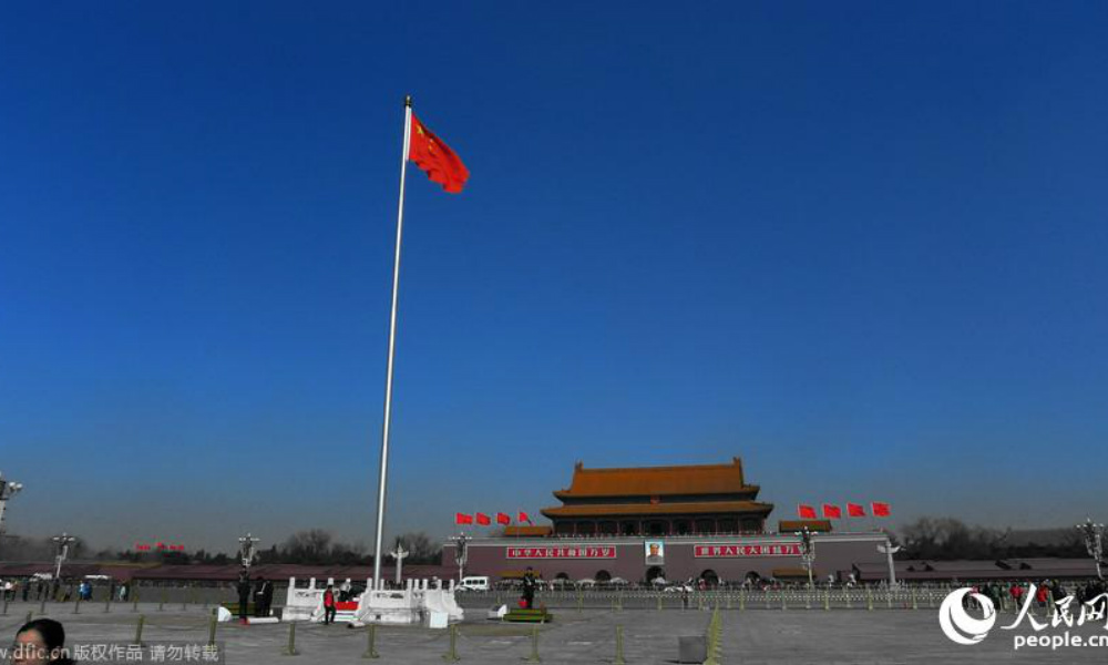 "Sess?o Azul" aparece em Beijing