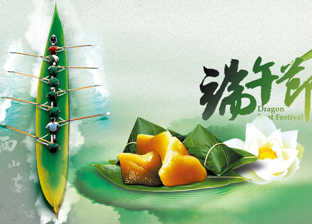 Come?a corrida de barco-drag?o em Guangdong para celebrar a Festa Duanwu