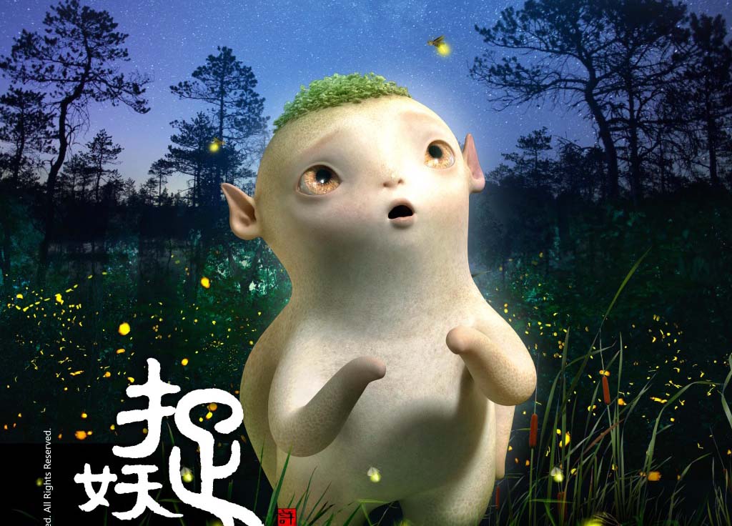 "Ca?a ao Monstro'' lidera a bilheteria chinesa