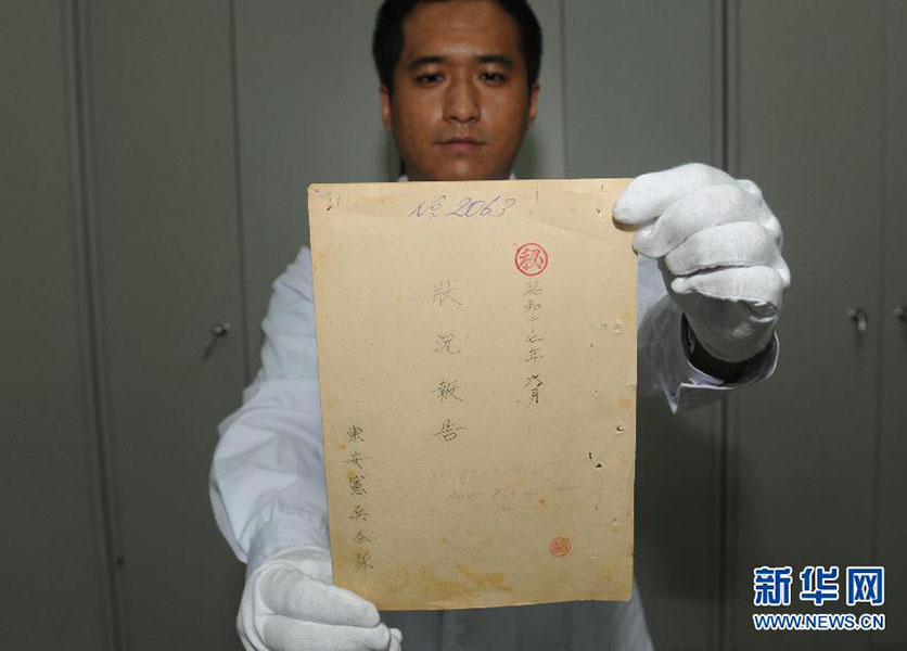 China publica série de arquivos sobre fatos e evidências da invas?o japonesa