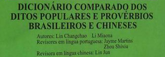 Brasil lan?a primeiro dicionário bilíngue que compara provérbios brasileiros e chineses