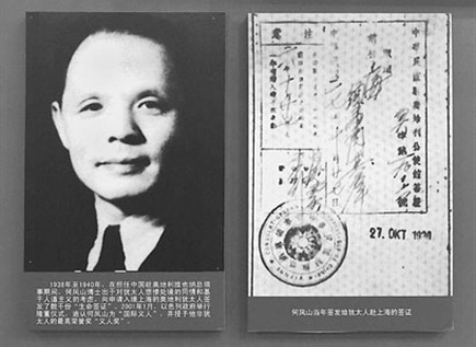 He Fengshan, ‘Schindler’ da China, salva 18.000 judeus austríacos durante II Guerra Mundial