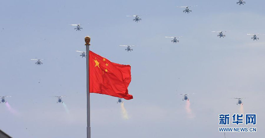 Beijing ensaia com sucesso parada comemorativa do 70o aniversário da vitória da China na Guerra Anti - Fascista