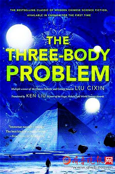 Nova era para a fic??o científica chinesa com a atribui??o do Prémio Hugo