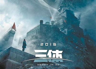 Nova era para a fic??o científica chinesa com a atribui??o do Prémio Hugo