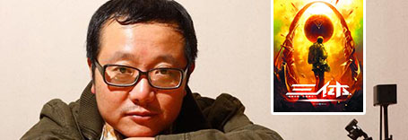 Nova era para a fic??o científica chinesa com a atribui??o do Prémio Hugo