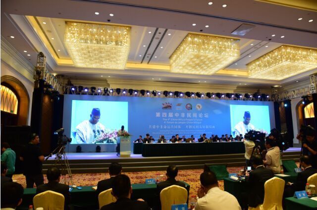 Vice-presidente chinês participa do 4o Fórum Folclórico China-áfrica