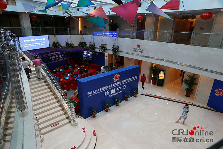 Aberto centro de imprensa das comemora??es do 70o aniversário da vitória da Guerra de Resistência do Povo Chinês contra Agress?o Japonesa