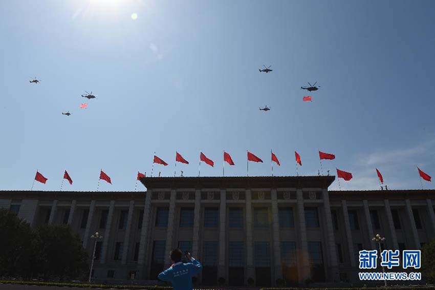 Parada do Dia da Vitória: Forma??o aérea sobrevoa a Pra?a Tiananmen
