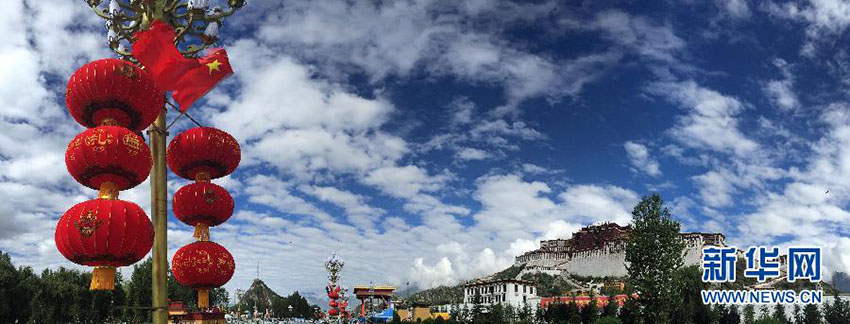 Lhasa recebe 50o aniversário da Regi?o do Tibete