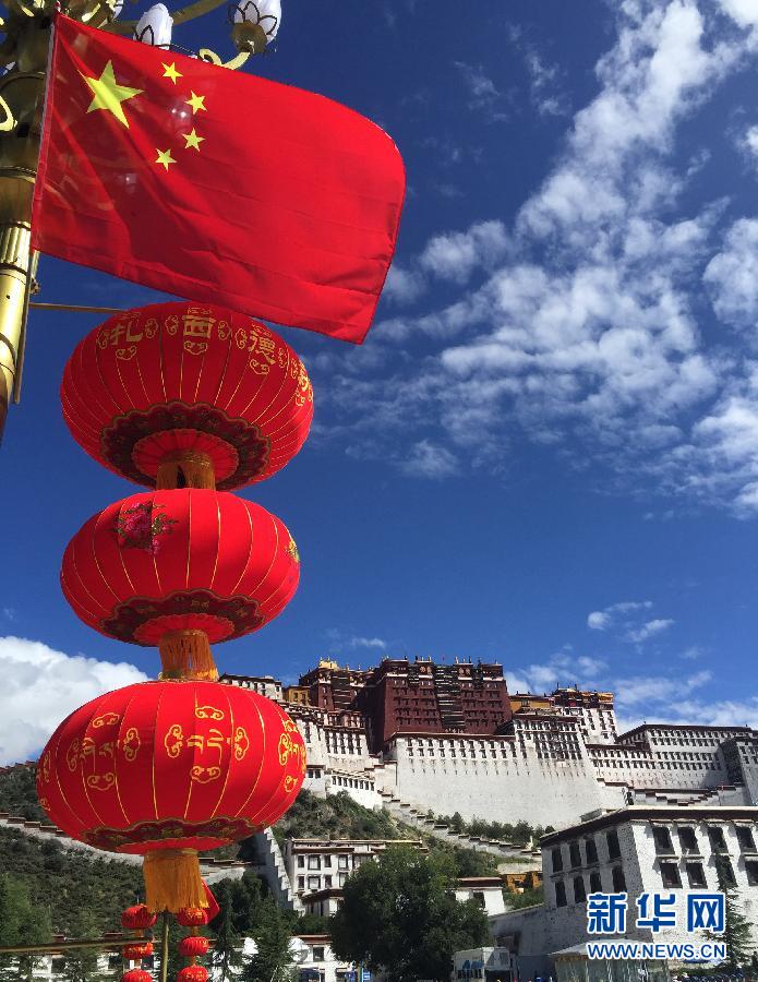 Crescente apoio do governo chinês à Regi?o Aut?noma do Tibete