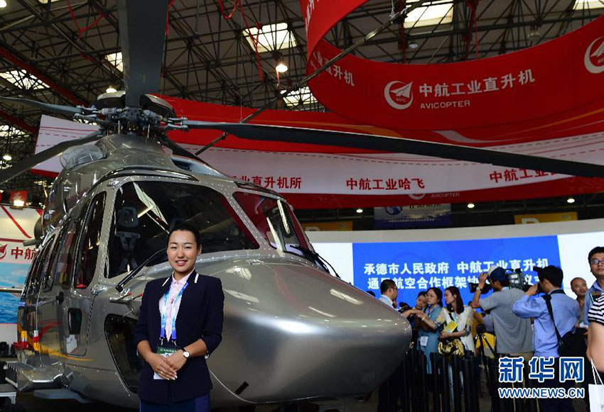 Inaugurada 3a Exibi??o Internacional de Helicópteros em Tianjin