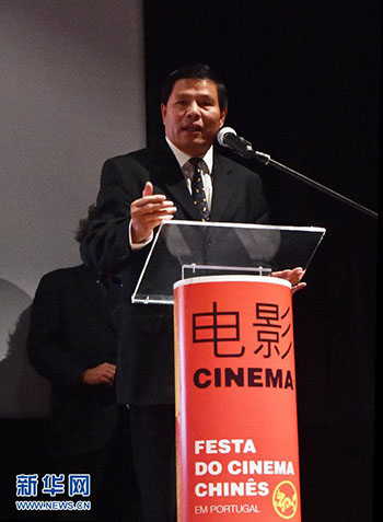 Inaugurada 1a Festa do Cinema Chinês em Portugal