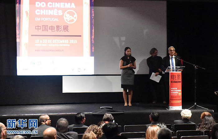 Inaugurada 1a Festa do Cinema Chinês em Portugal