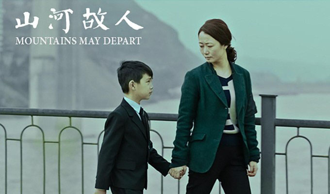 Inaugurada 1a Festa do Cinema Chinês em Portugal