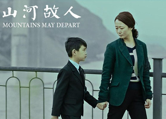 Inaugurada 1a Festa do Cinema Chinês em Portugal