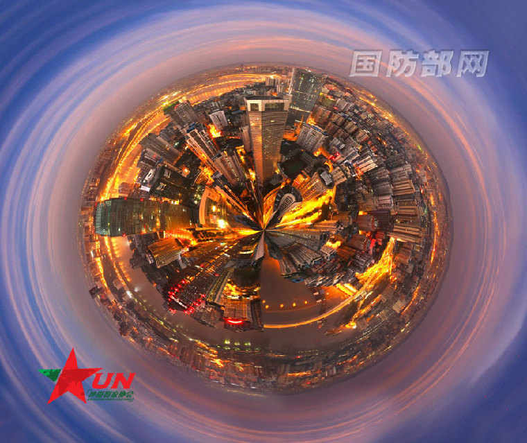 “Planeta Sonhado, China Bonita”: série Pequim