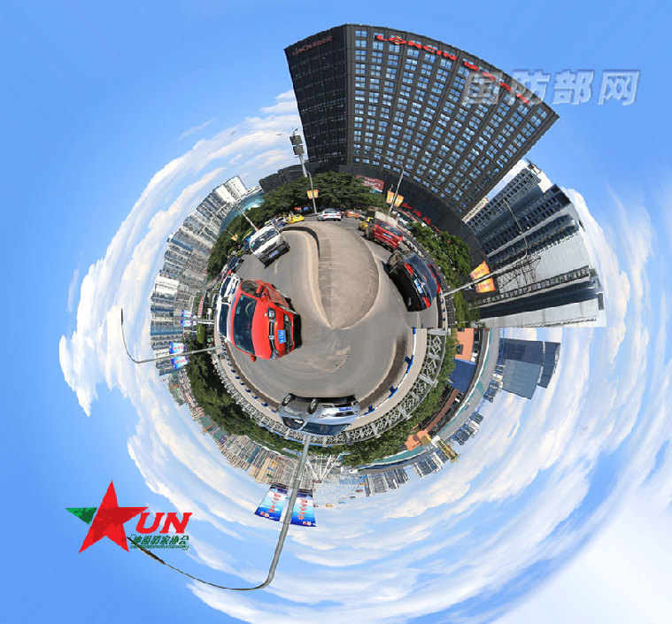 “Planeta Sonhado, China Bonita”: série Pequim