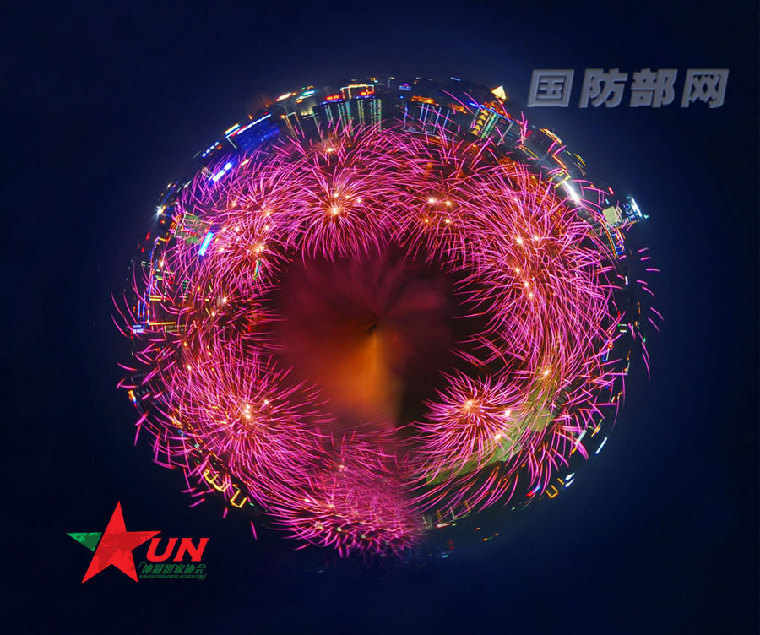 “Planeta Sonhado, China Bonita”: série Pequim