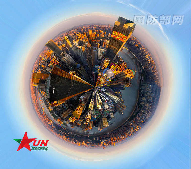 “Planeta Sonhado, China Bonita”: série Pequim