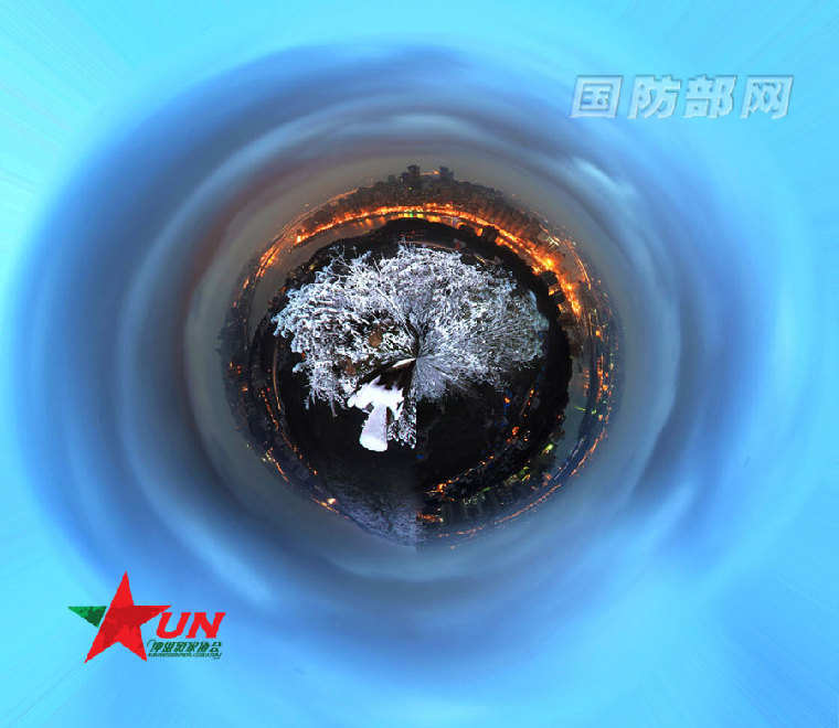 “Planeta Sonhado, China Bonita”: série Pequim