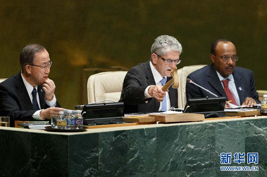 Inaugurada em Nova Iorque a 70a Assembleia Geral das Na??es Unidas