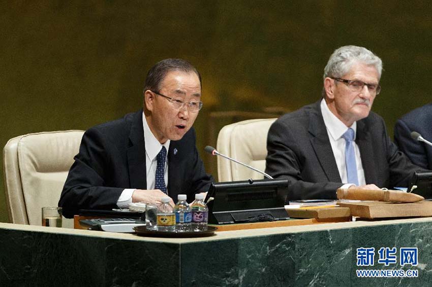 Inaugurada em Nova Iorque a 70a Assembleia Geral das Na??es Unidas