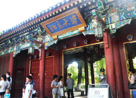 Quatro universidades chinesas no top 100 mundial