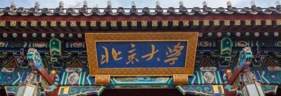 Quatro universidades chinesas no top 100 mundial