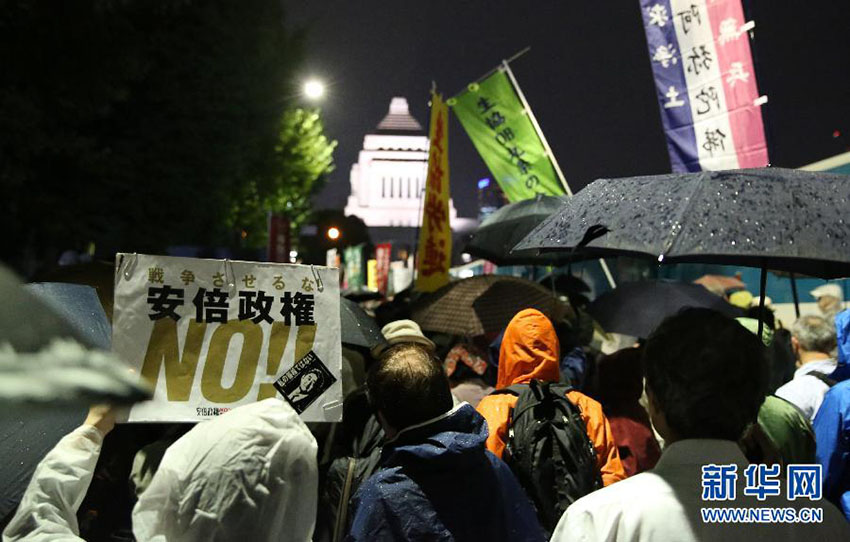 Cidad?os japoneses manifestam-se publicamente contra as medidas do governo de Shinzo Abe