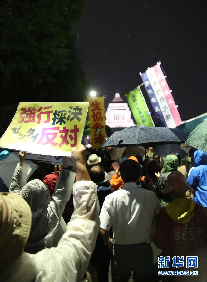 Cidad?os japoneses manifestam-se publicamente contra as medidas do governo de Shinzo Abe