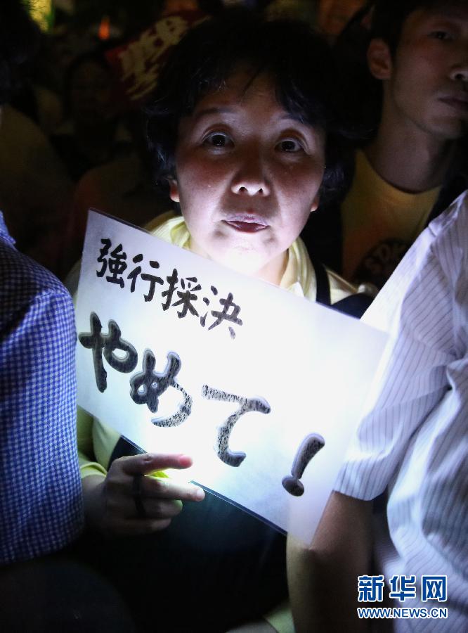 Cidad?os japoneses manifestam-se publicamente contra as medidas do governo de Shinzo Abe