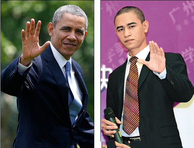 A vers?o chinesa de Obama