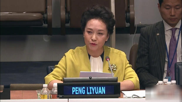Primeira-dama da China discursa na ONU sobre a importancia da educa??o para as mulheres