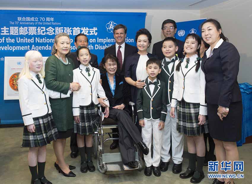 Peng Liyuan abre cerim?nia de lan?amento da edi??o comemorativa do selo temático de portadores de necessidades especiais