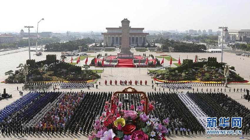 A China celebra o dia dos mártires na Pra?a Tiananmen