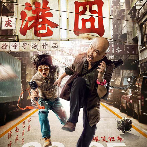 Bilheteria chinesa registra recorde durante semana de feriado