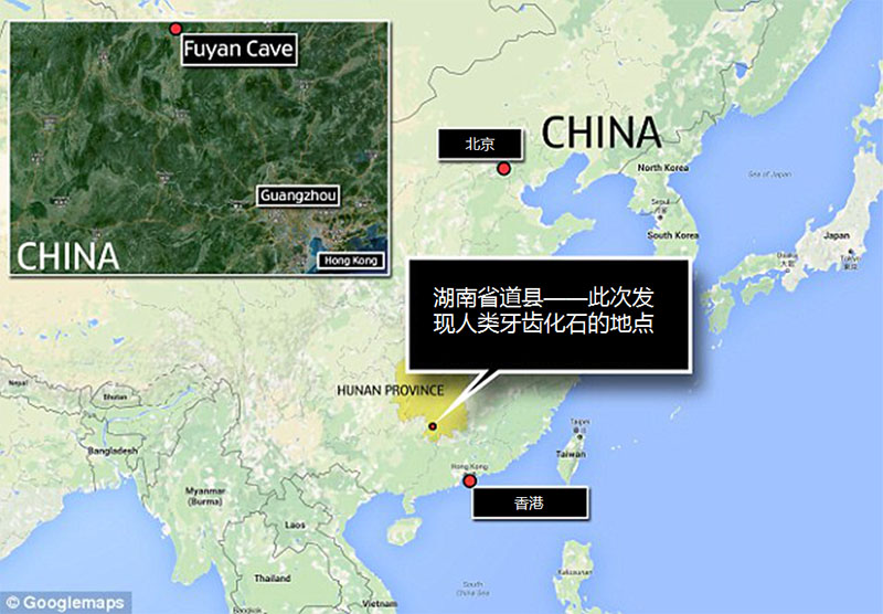 Descobertos em Hunan os fósseis humanos mais antigos do mundo até agora