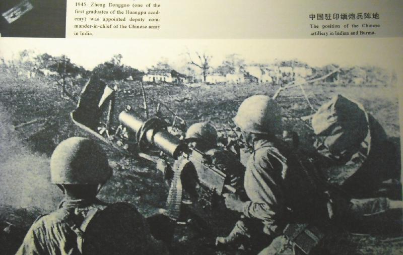 Restos mortais do Exército Expedicionário Chinês enviado ao Myanmar transladados de volta à China