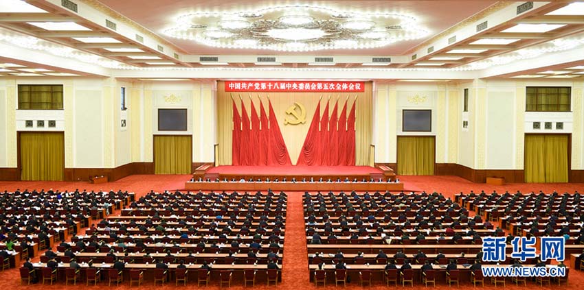 Explica??o sobre os seis pontos principais da 5a Sess?o Plenária do 18o Comité Central do PCCh