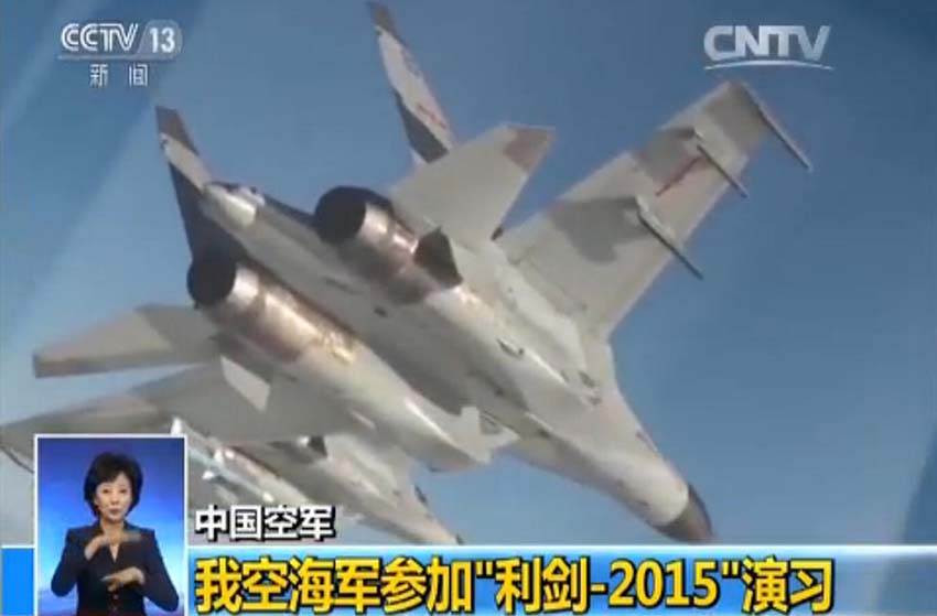 For?a aérea chinesa realiza exercícios militares