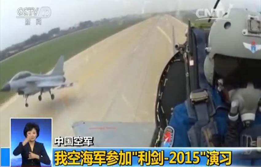 For?a aérea chinesa realiza exercícios militares