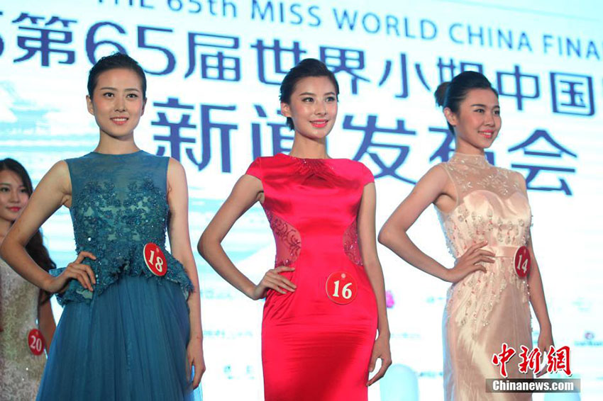 42 beldades chegam à final da eliminatória chinesa para a 65a Miss World