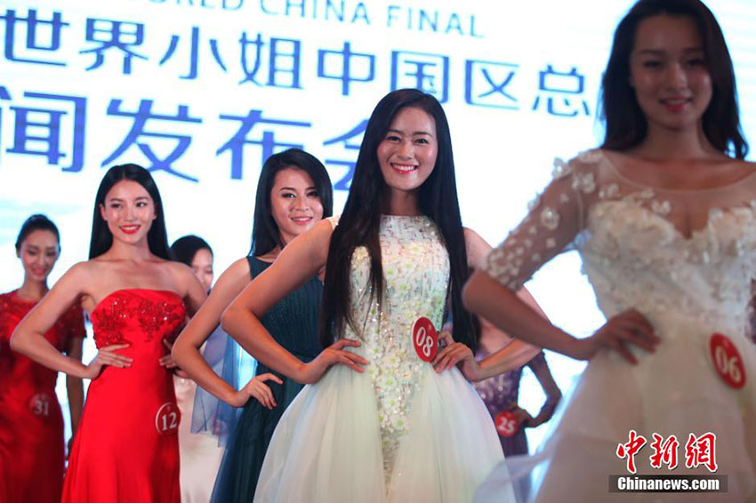 42 beldades chegam à final da eliminatória chinesa para a 65a Miss World