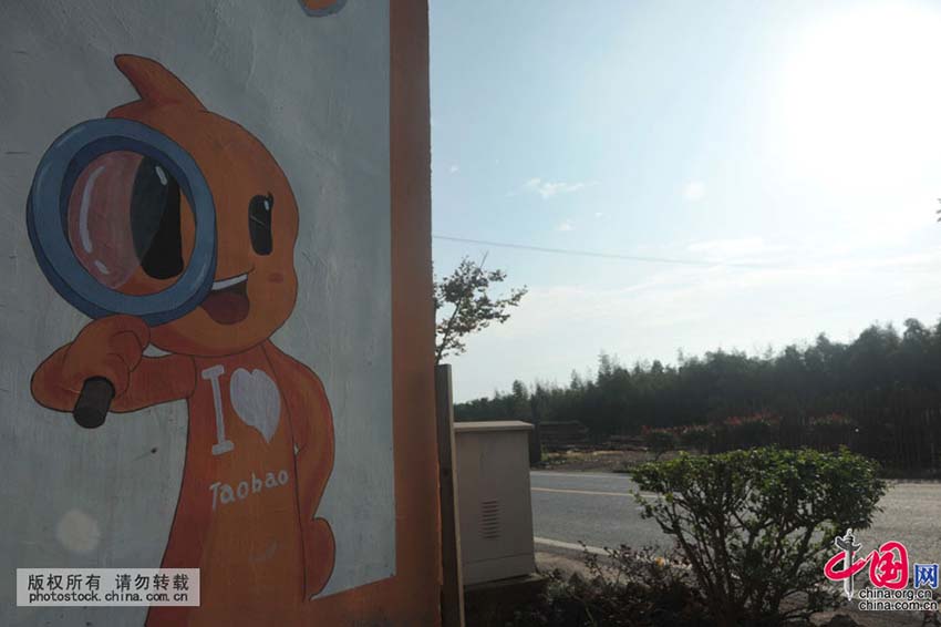 “Aldeia Taobao” triunfa no comércio eletrónico rural