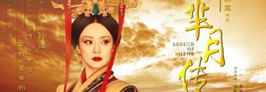 Série de televis?o chinesa atrai aten??o no exterior antes da estreia doméstica