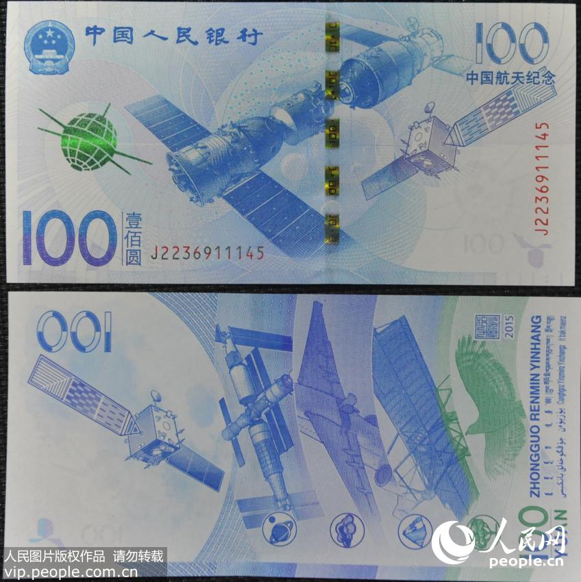 Edi??o limitada de moedas e notas 