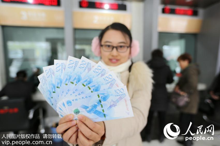 Edi??o limitada de moedas e notas 