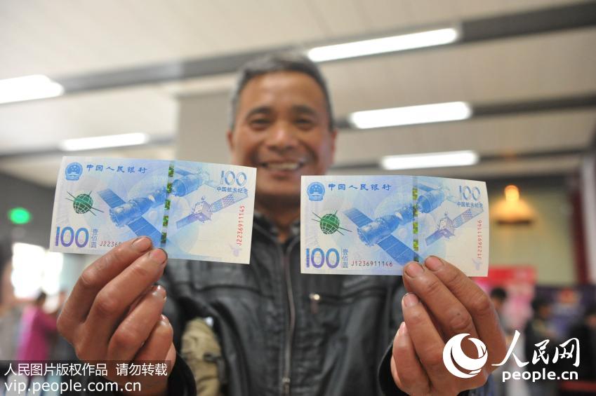 Edi??o limitada de moedas e notas 