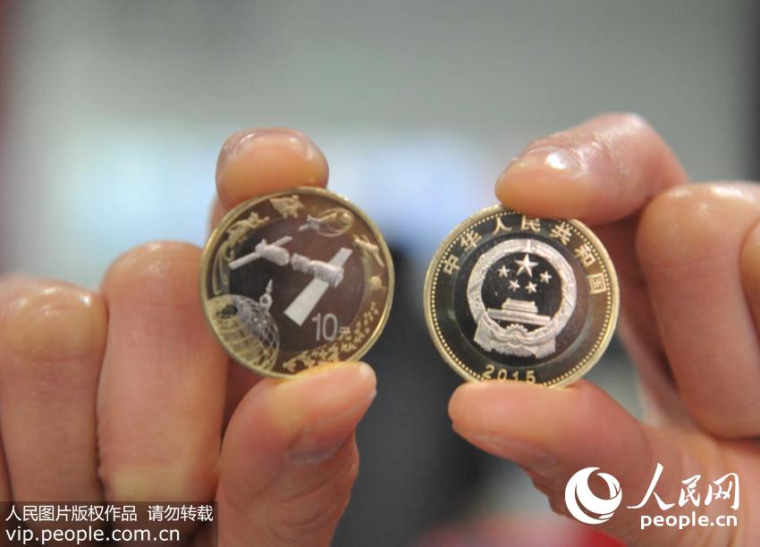 Edi??o limitada de moedas e notas 